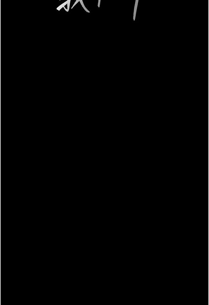 漫画《你老婆我收下了》第25话第21张图