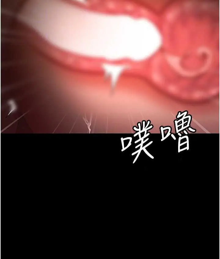 漫画《你老婆我收下了》第31话第116张图