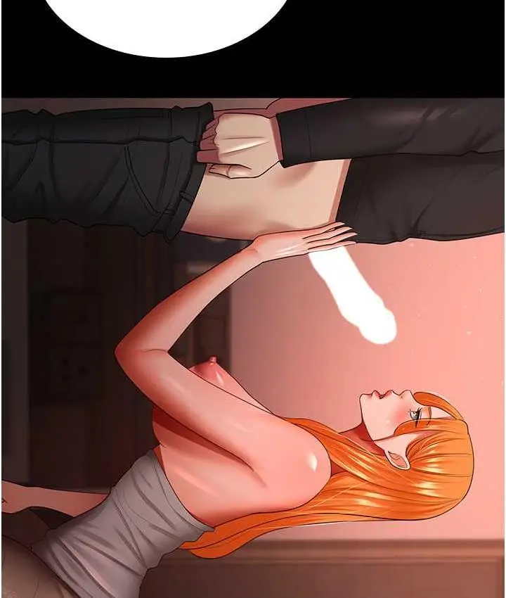 漫画《你老婆我收下了》第31话第32张图