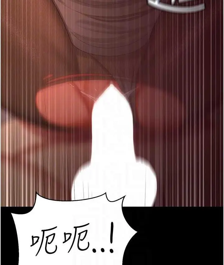 漫画《你老婆我收下了》第31话第71张图