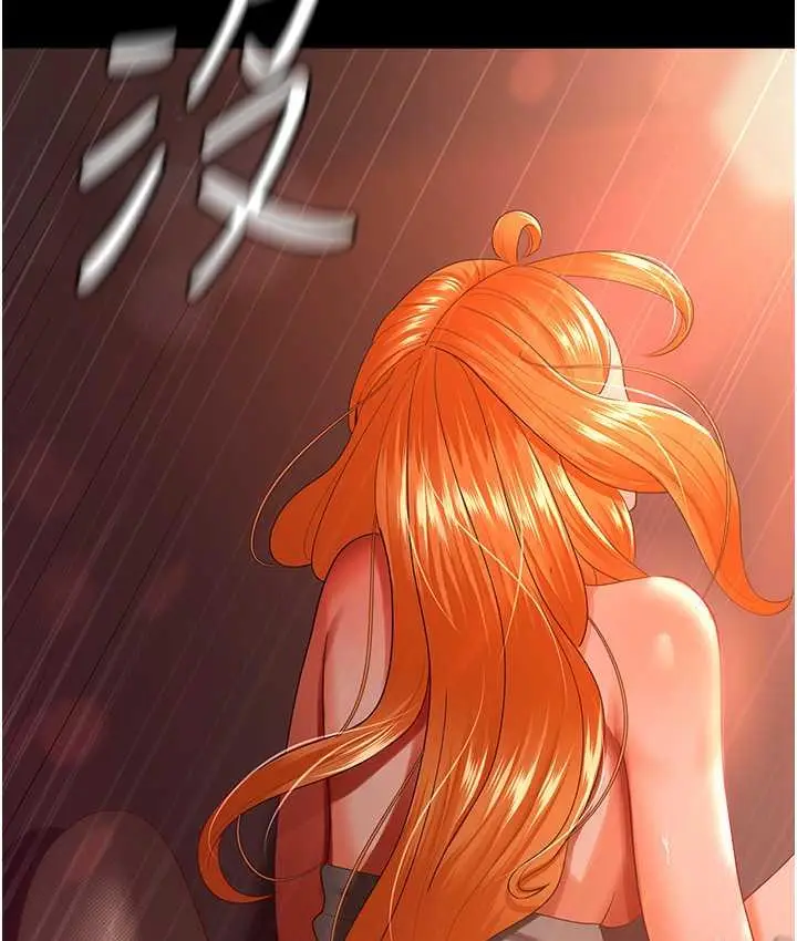 漫画《你老婆我收下了》第31话第82张图