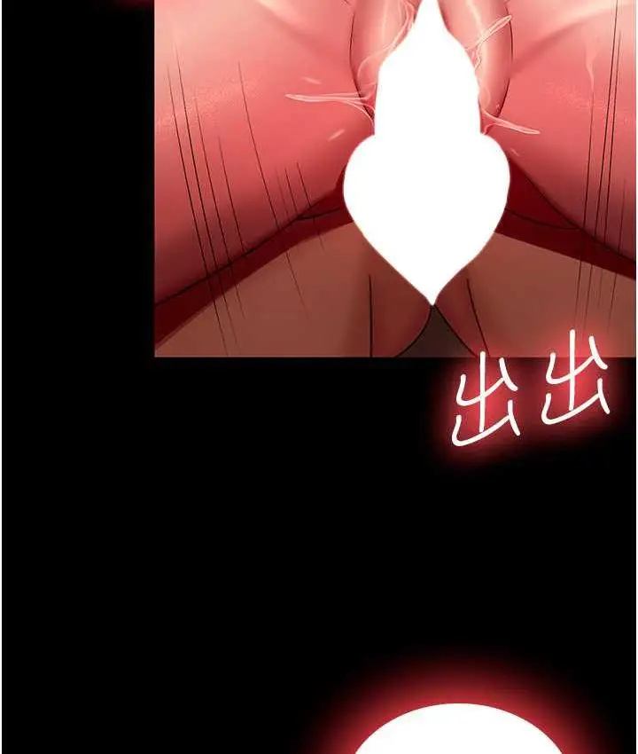 漫画《你老婆我收下了》第33话第104张图