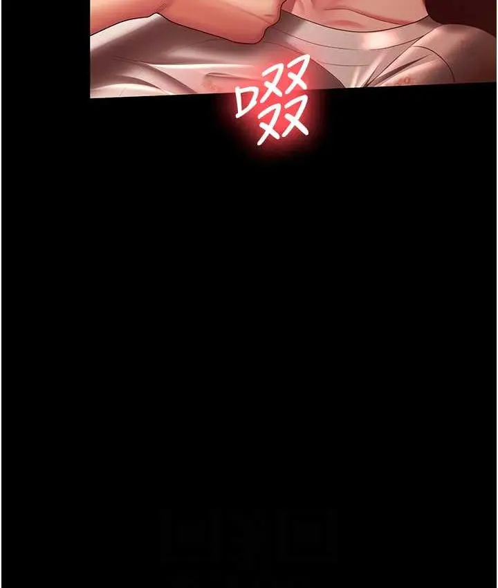 漫画《你老婆我收下了》第33话第18张图