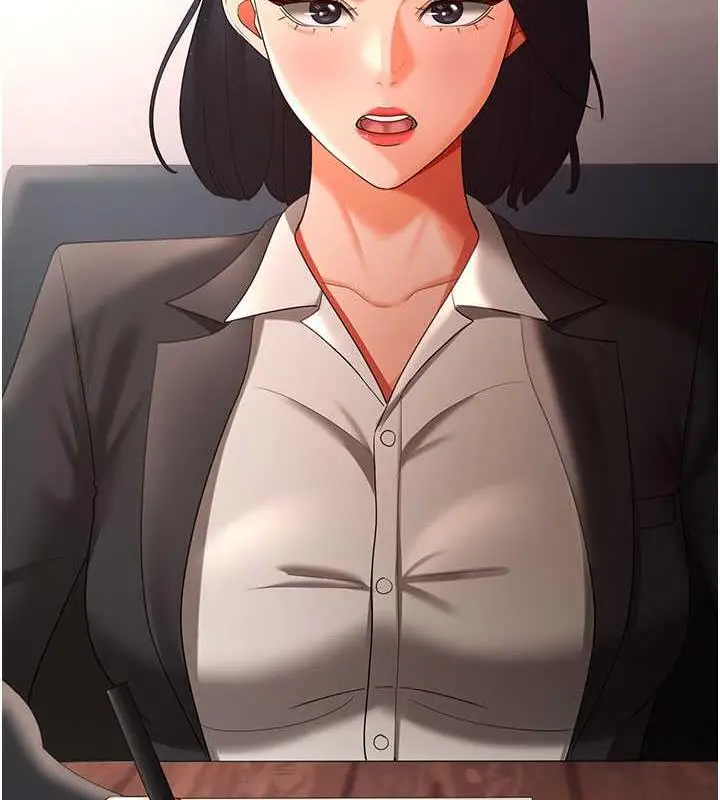 漫画《你老婆我收下了》第39话第12张图