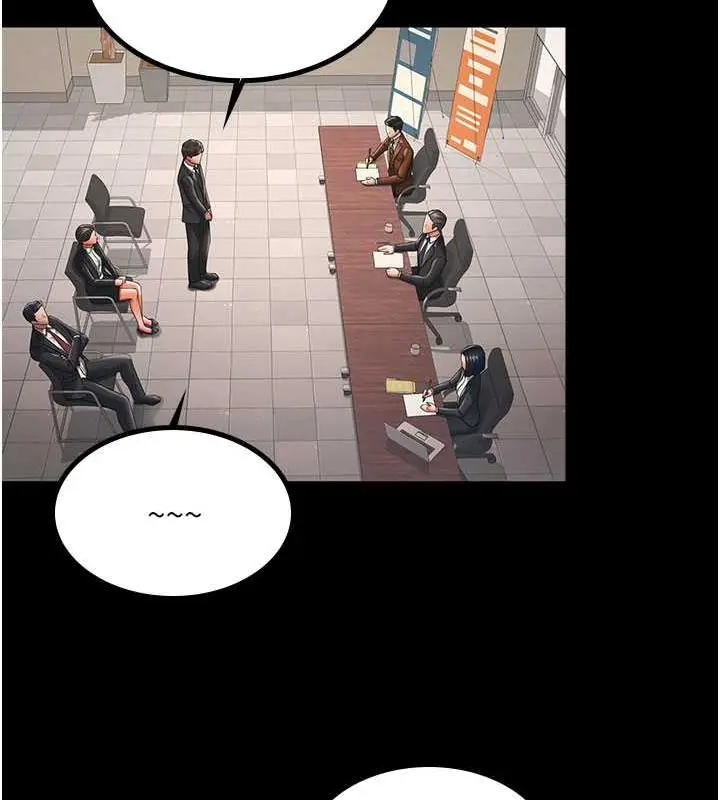 漫画《你老婆我收下了》第39话第14张图