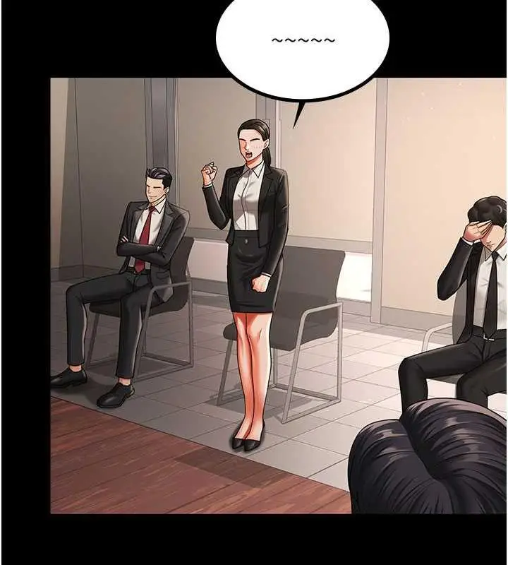 漫画《你老婆我收下了》第39话第15张图