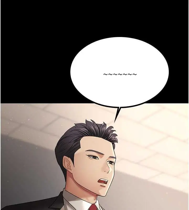 漫画《你老婆我收下了》第39话第16张图