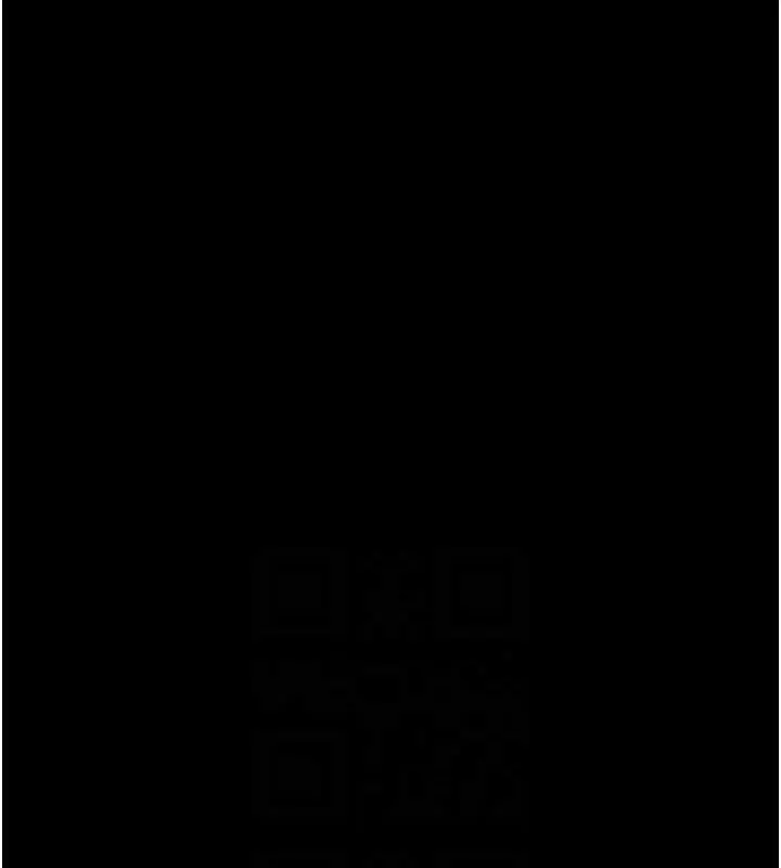 漫画《你老婆我收下了》第39话第18张图
