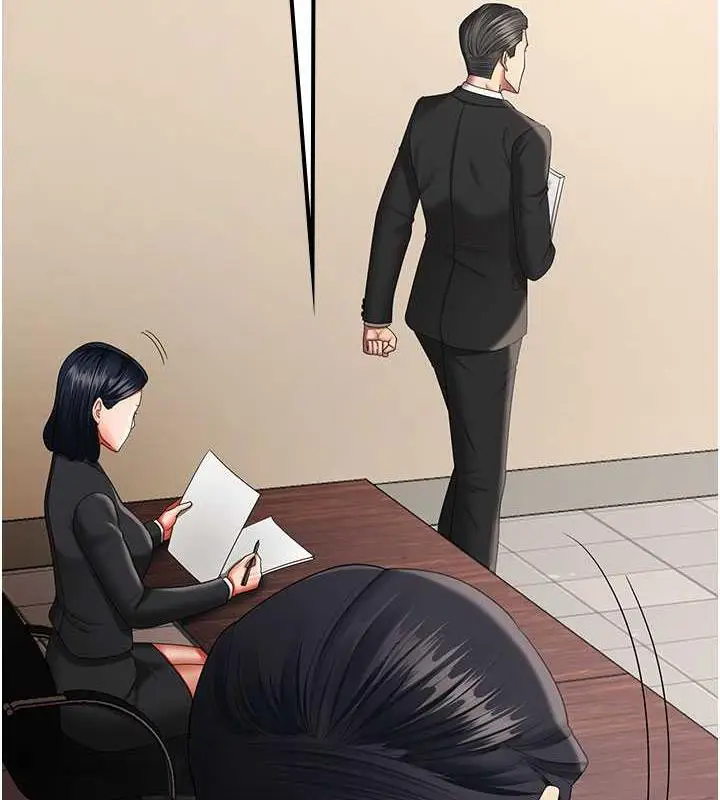 漫画《你老婆我收下了》第39话第23张图