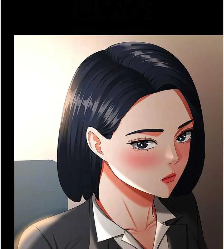 漫画《你老婆我收下了》第39话第35张图