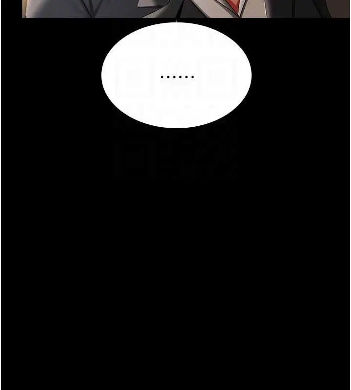 漫画《你老婆我收下了》第39话第36张图