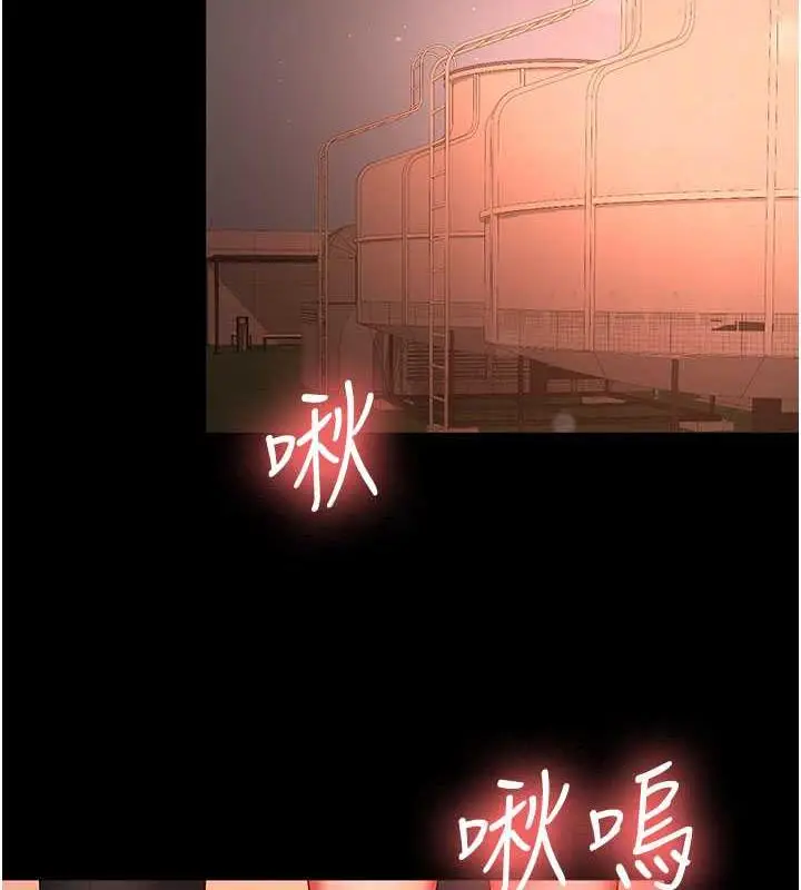 漫画《你老婆我收下了》第39话第74张图