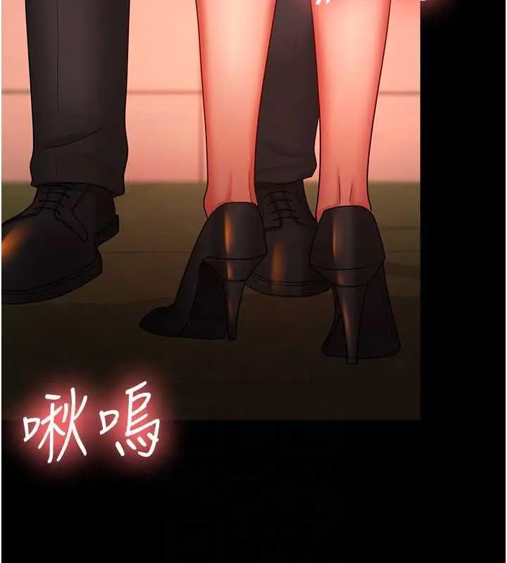 漫画《你老婆我收下了》第39话第75张图