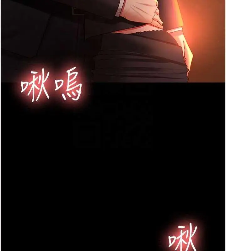 漫画《你老婆我收下了》第39话第78张图