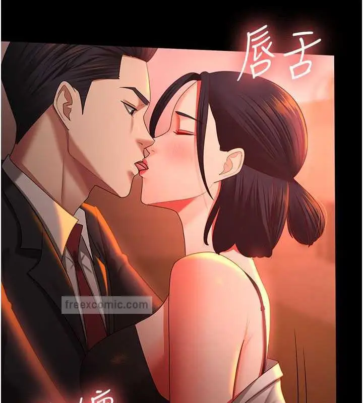 漫画《你老婆我收下了》第39话第80张图