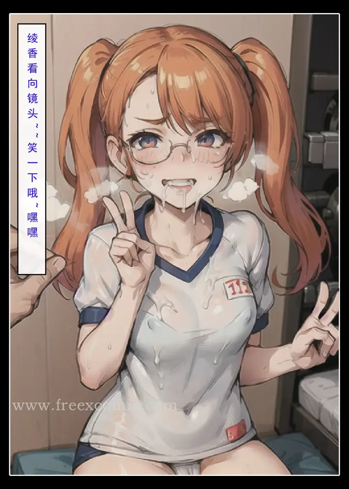 漫画《建太回忆录》第4话第14张图