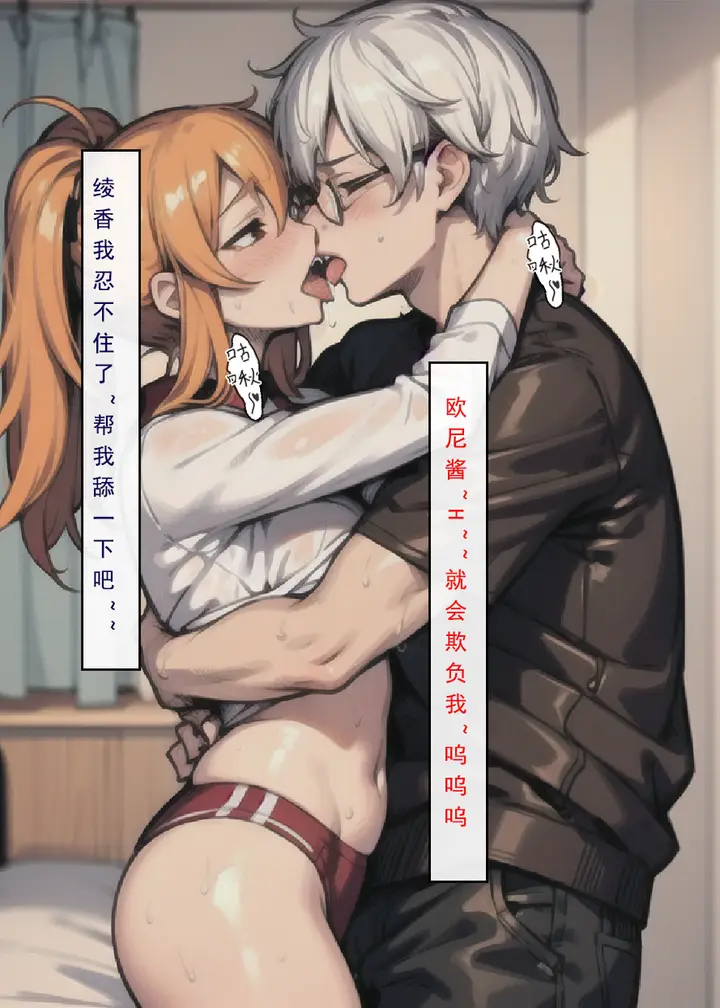 漫画《建太回忆录》第4话第9张图