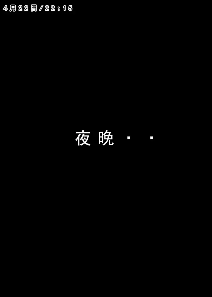 漫画《建太回忆录》第5话第42张图