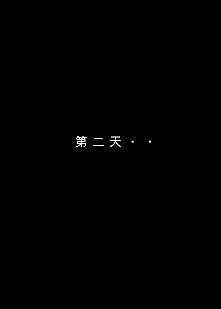 漫画《建太回忆录》第9话第16张图