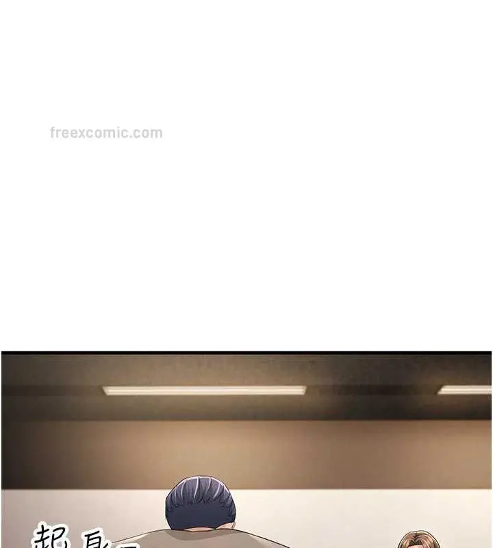 漫画《跑友变岳母》第43话第160张图