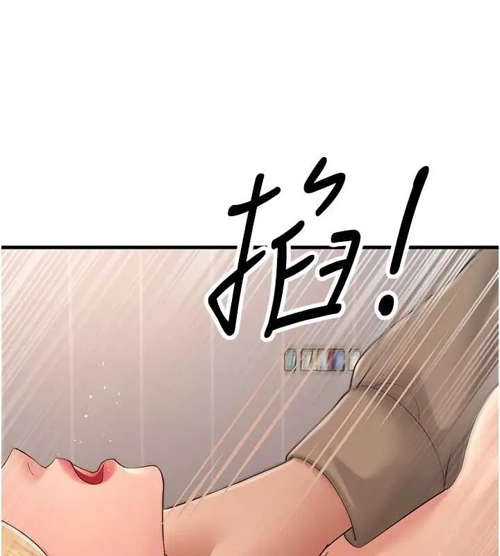 漫画《跑友变岳母》第45话第43张图
