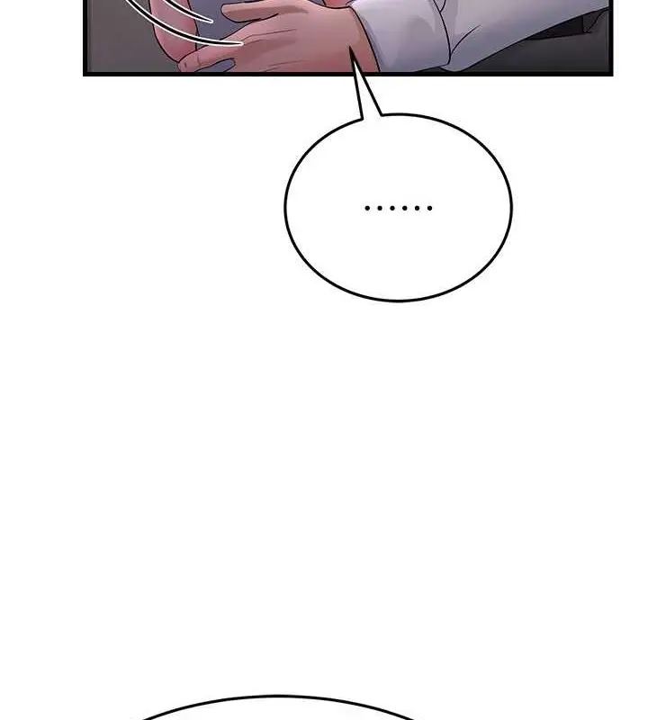 漫画《跑友变岳母》第46话第123张图
