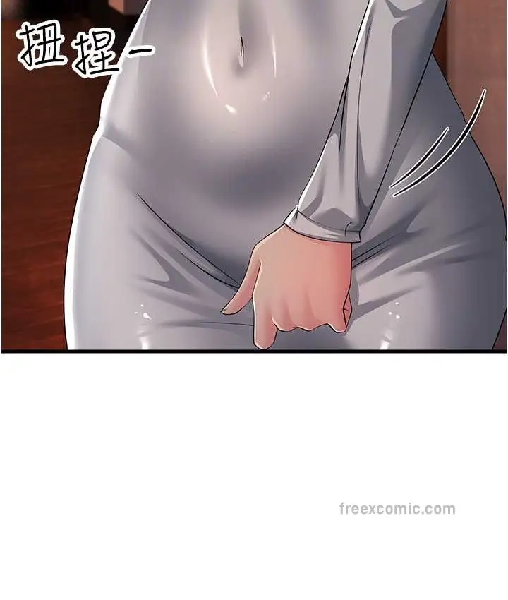 漫画《跑友变岳母》第48话第100张图