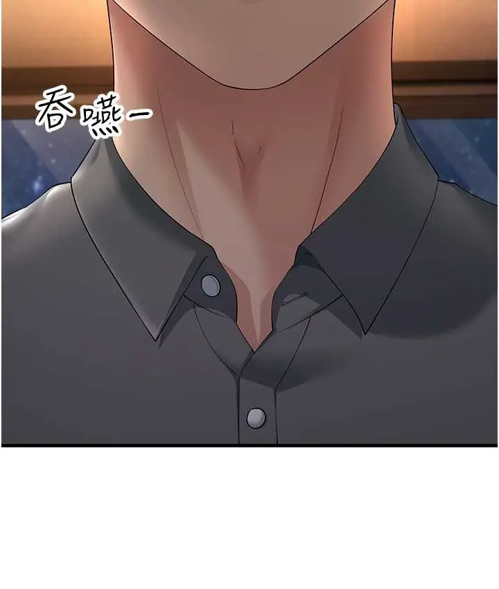漫画《跑友变岳母》第48话第107张图