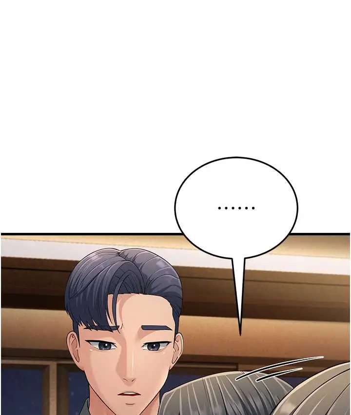 漫画《跑友变岳母》第48话第139张图
