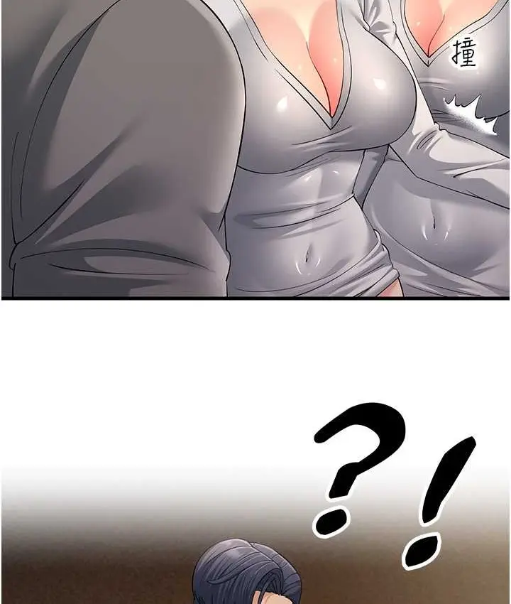 漫画《跑友变岳母》第48话第142张图