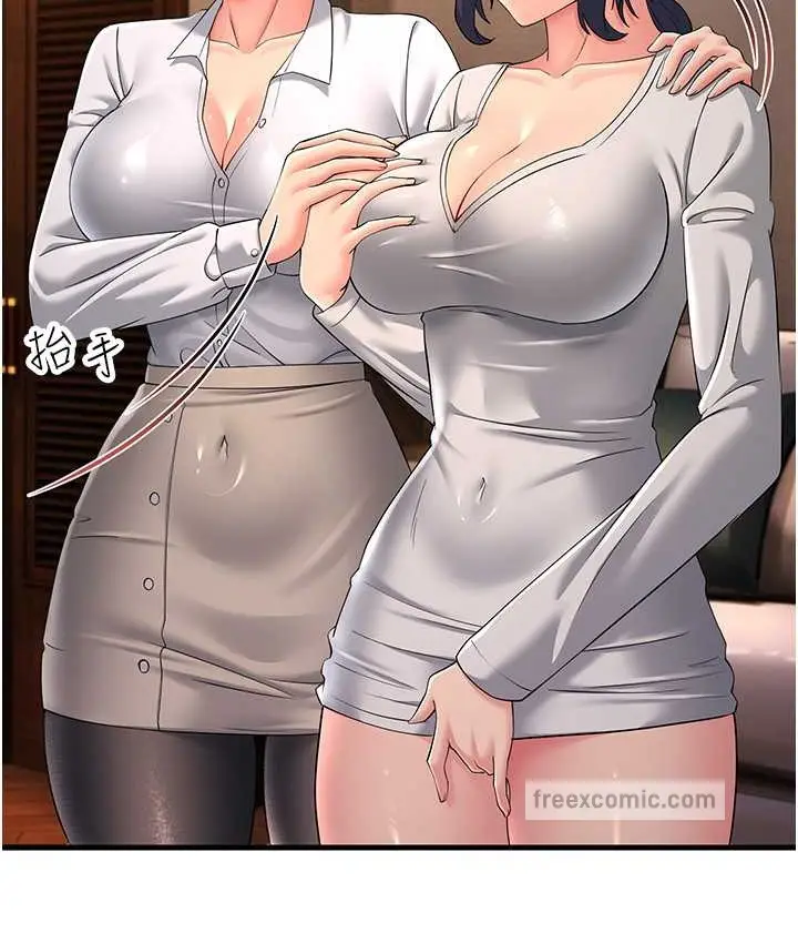 漫画《跑友变岳母》第48话第40张图