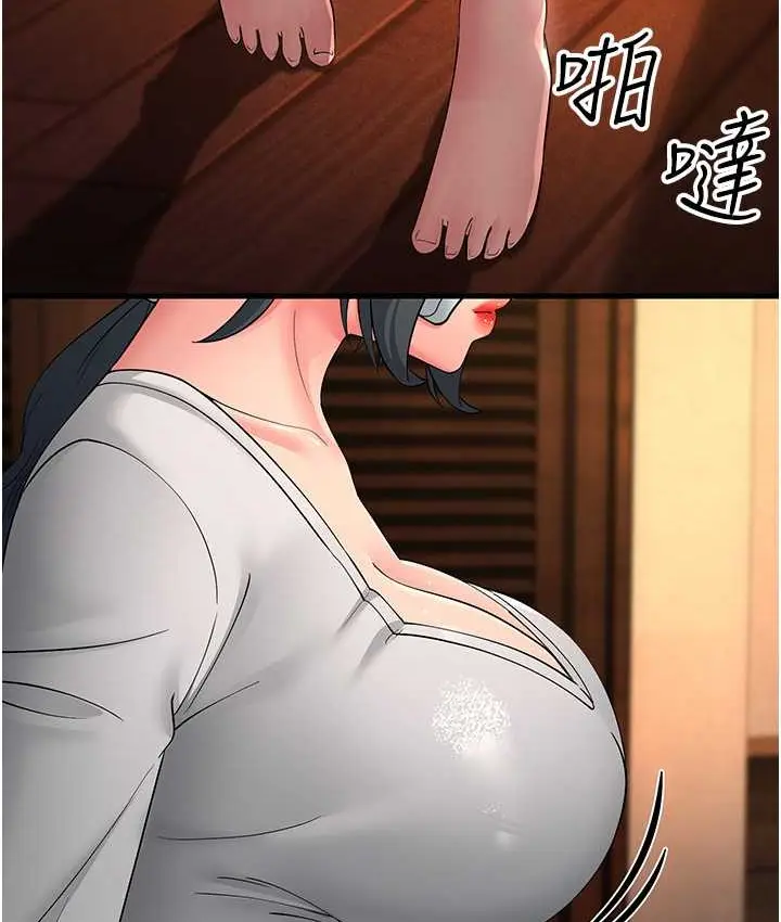 漫画《跑友变岳母》第48话第5张图