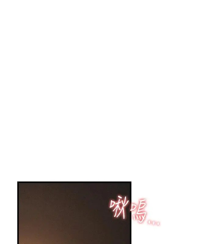 漫画《跑友变岳母》第52话第204张图