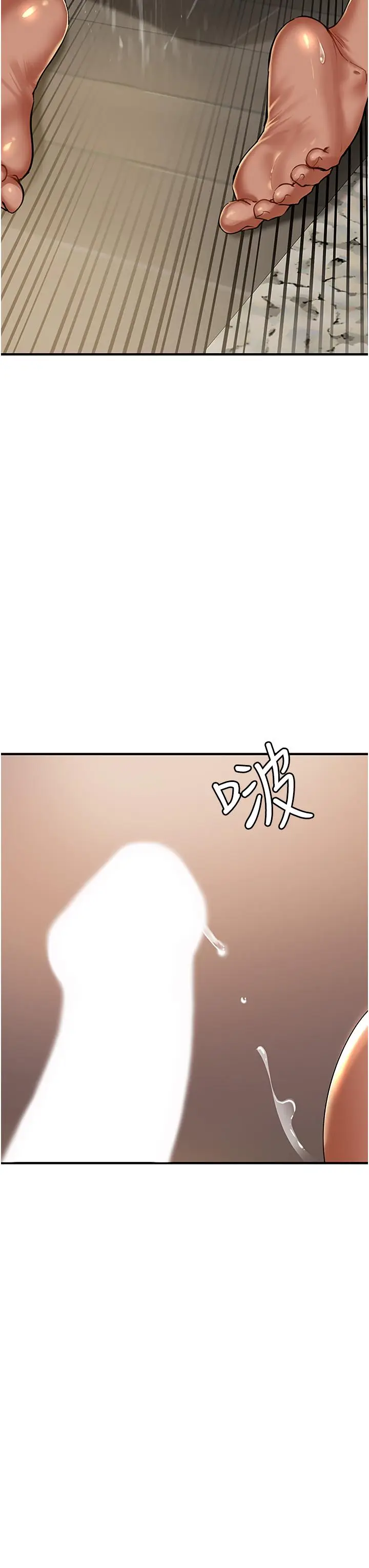 漫画《地表最屌卧底干员》第1话第13张图