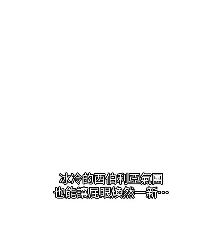 漫画《地表最屌卧底干员》第1话第39张图