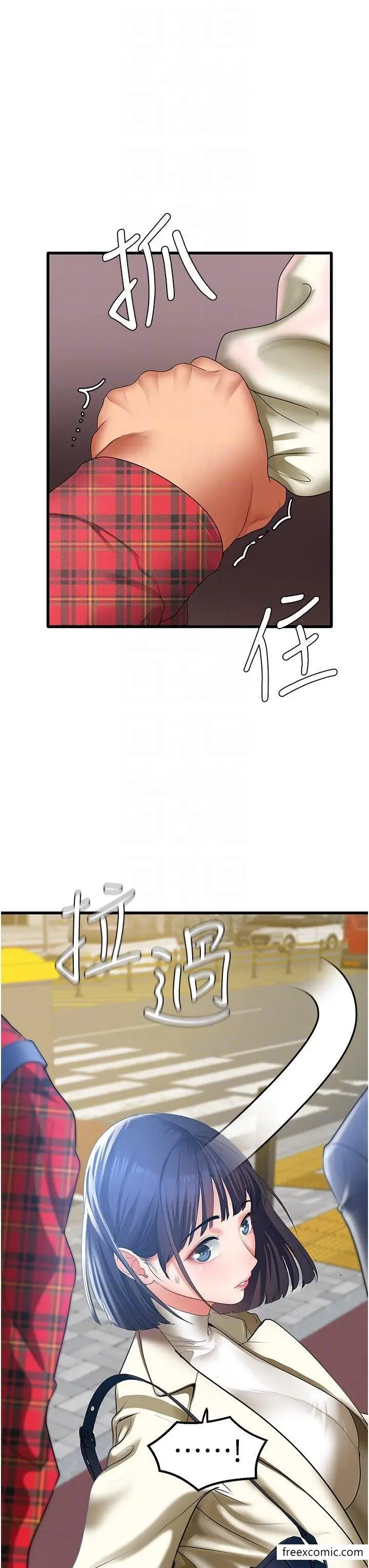 漫画《地表最屌卧底干员》第4话第32张图