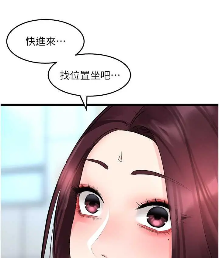 漫画《地表最屌卧底干员》第29话第11张图
