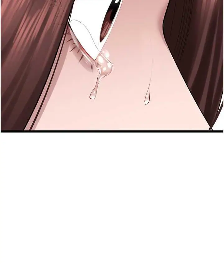 漫画《地表最屌卧底干员》第29话第132张图