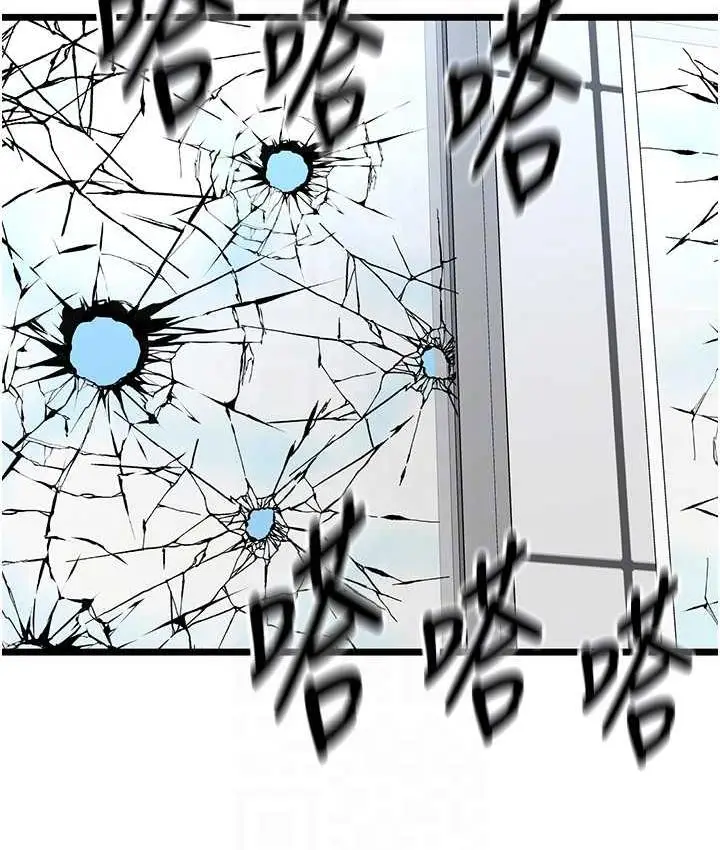 漫画《地表最屌卧底干员》第31话第101张图
