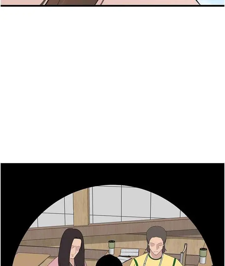 漫画《地表最屌卧底干员》第31话第15张图