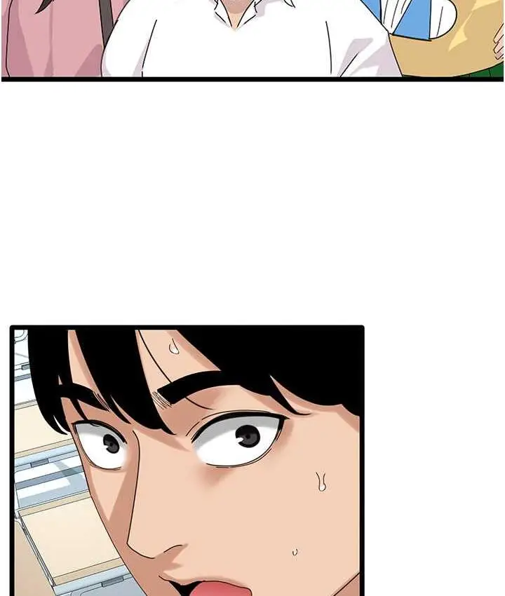 漫画《地表最屌卧底干员》第31话第23张图