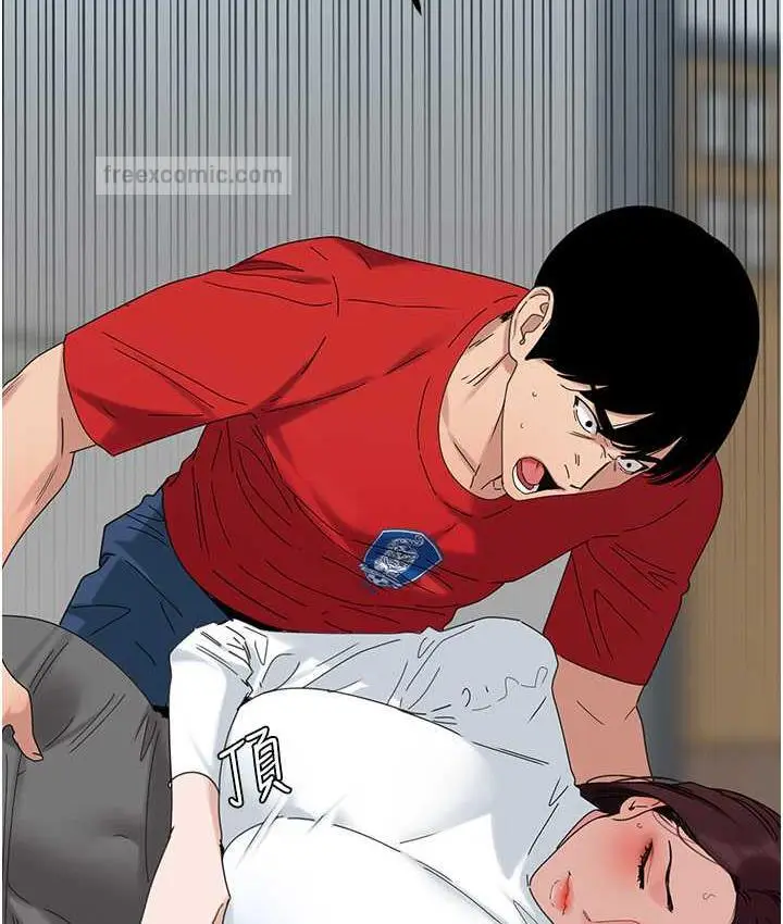漫画《地表最屌卧底干员》第31话第42张图