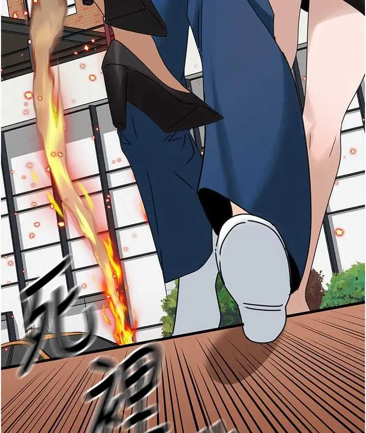 漫画《地表最屌卧底干员》第31话第55张图
