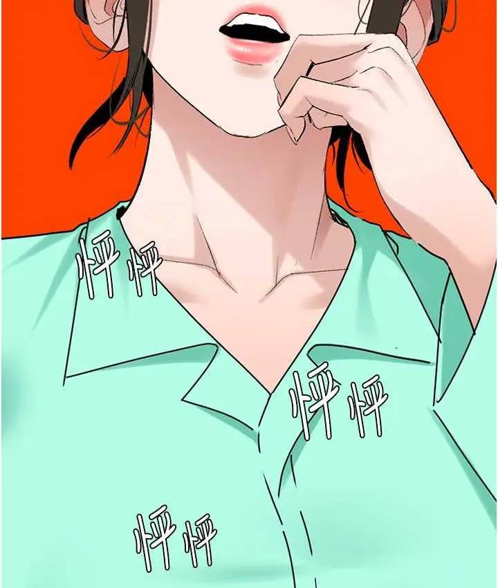 漫画《地表最屌卧底干员》第33话第23张图