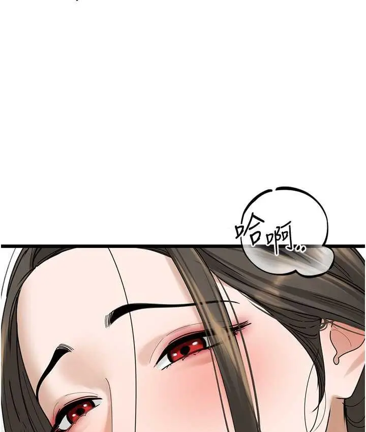 漫画《地表最屌卧底干员》第33话第28张图