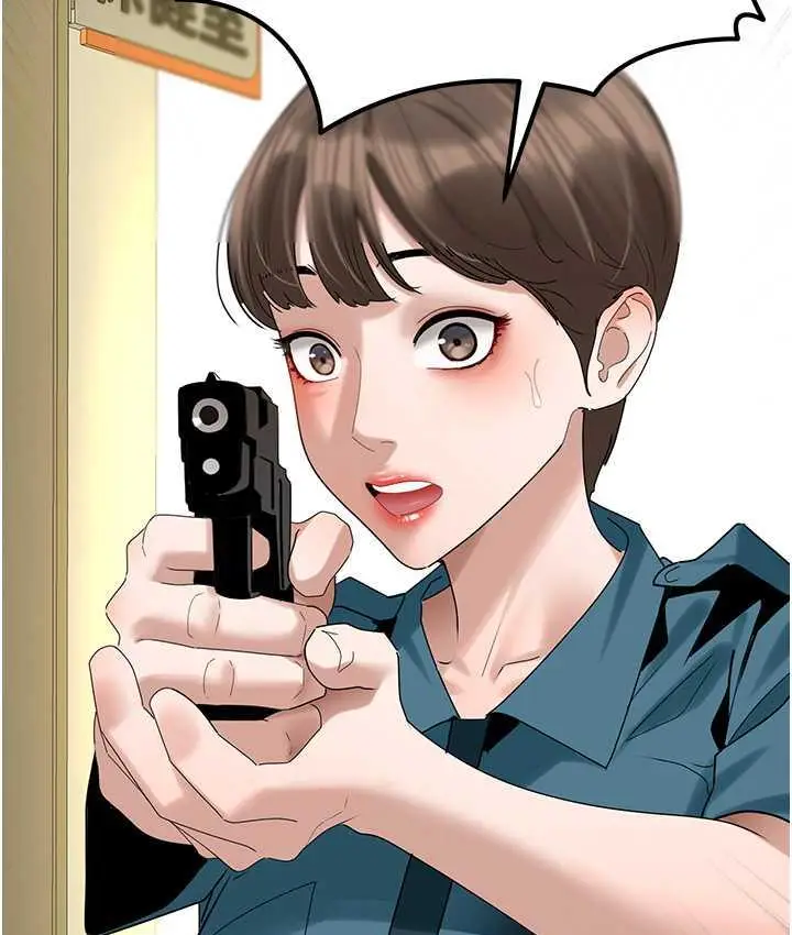 漫画《地表最屌卧底干员》第34话第109张图