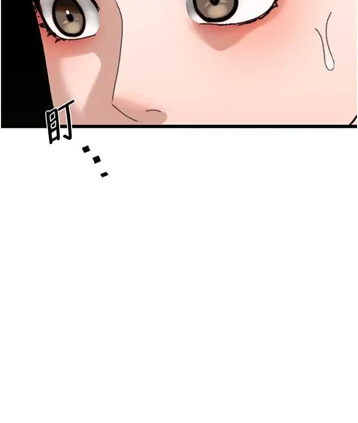 漫画《地表最屌卧底干员》第34话第115张图