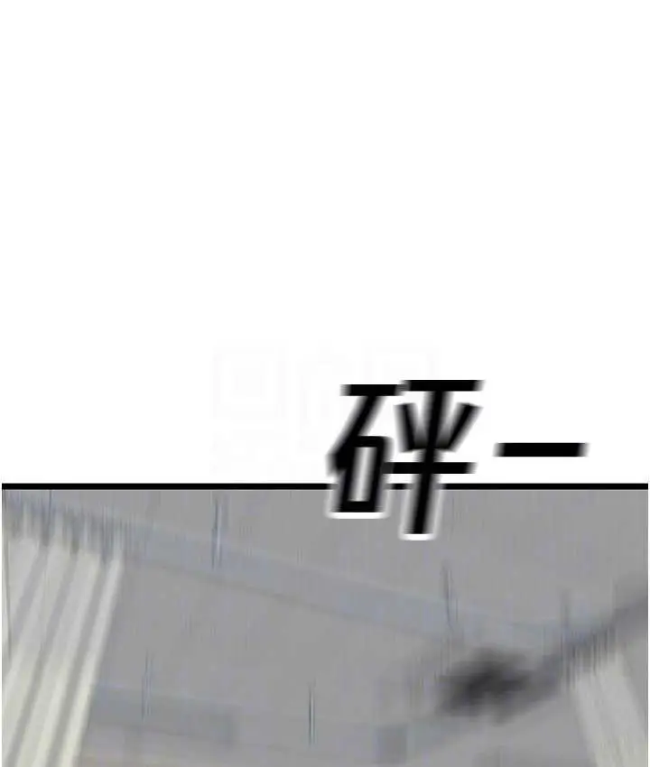 漫画《地表最屌卧底干员》第34话第118张图