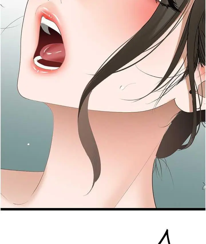 漫画《地表最屌卧底干员》第34话第15张图