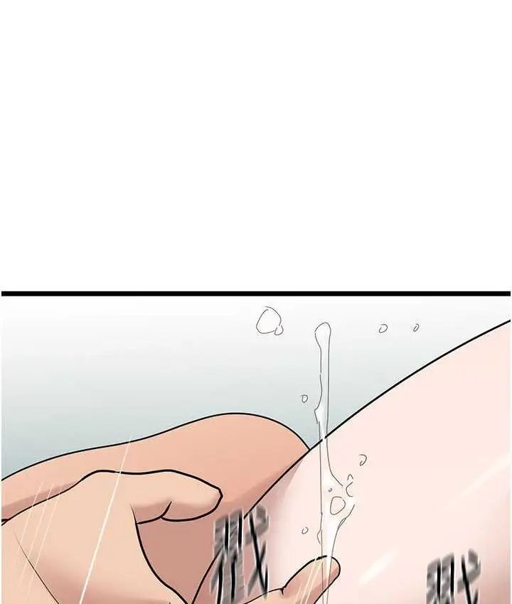 漫画《地表最屌卧底干员》第34话第42张图